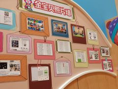 -金宝贝早教(南山花园城店)