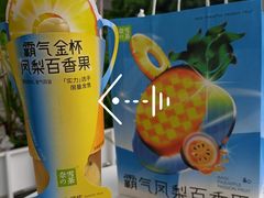 -奈雪的茶(苏宁广场店)
