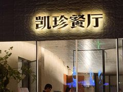 -三里屯太古里