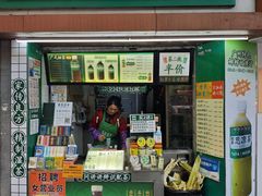 -黎恩凉茶·果汁(广卫路店)