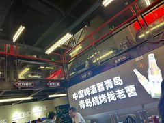 -曹掌柜小酒馆烧烤集团(崂山同兴路店)