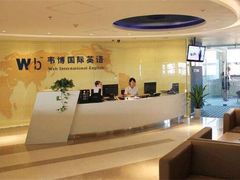 -戴耐教育(南城海德中心店)