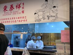 -东泰祥生煎馆(重庆北路店)
