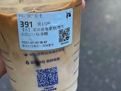 -瑞幸咖啡(第五大道高发西岸花园店)