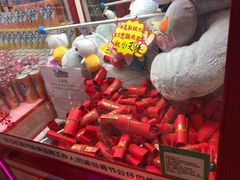 -爱玩嘉年华(龙湖源著天街店)