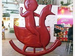 -骑鹅公社(南开大悦城店)