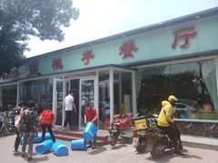 -桃子餐厅·天津菜(红星路直营店)