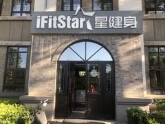 -星健身·新鲜普拉提(798旗舰店)