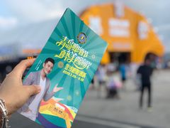 景点-第34届青岛国际啤酒节