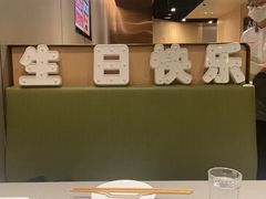 -津乐园(芥园道店)