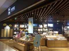 -九木杂物社(恒隆广场店)