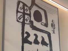 -老鸭集(萧山万象汇店)
