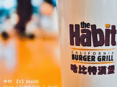 自助饮料-The Habit Burger Grill 哈比特汉堡(复兴soho店)