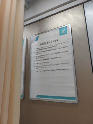 -重庆军美医疗美容医院