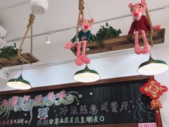 -冲浪熊西餐厅(南戴河店)