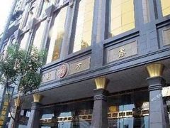 -沈阳皇朝万鑫酒店