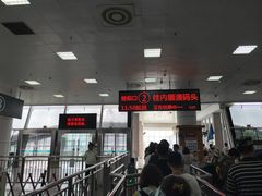 -国际邮轮中心码头(厦鼓码头)
