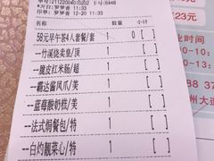 -竹溪百福酒家(同和店)