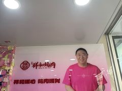 -雨霖祥和炖肉(南市店)