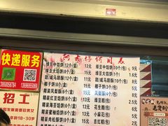 菜单-阿吉仔(大元路店)