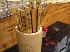 -獨門烤肉(开发区店)