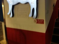 -食潮汕头鲜牛馆(望京保利店)