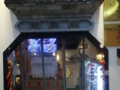 -湘味淳(千禧街店)