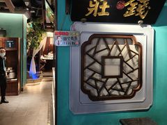 -佬麻雀·剁椒鱼头(京基KK One店)