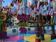 -福田卓悦INTOWN购物中心
