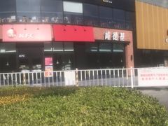 -肯德基(巴沟店)