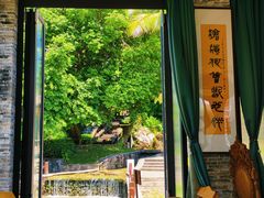 -蔡家宅
