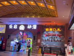 -中影静洺影院(宝立方店)