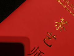 -诗宇时光茶艺书法古琴培训