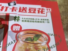 -炭舍干锅·烤鱼(扬名广场店)