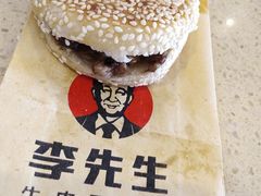 烧饼夹牛肉-李先生牛肉面大王(辽宁路店)