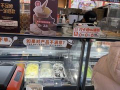-极拉图·现制冰淇淋(大卫城店)