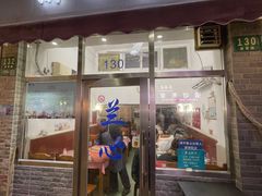 -蘭心餐厅(进贤路店)