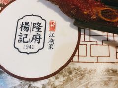 茶香鸭-杨记隆府(白象街店)