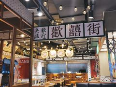 -太子浓心招牌炸酱小锅米线(兰州中心店)
