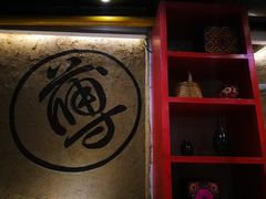 -满园烤鸭·春饼(太原街万达店)