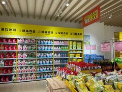 -BIGOFFS 超级折扣(仁恒伊势丹店)