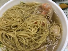 云吞面-永华面家