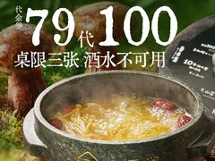 -万达广场(芜湖镜湖店)