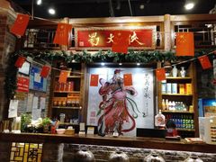 -蜀大侠火锅(古田店)