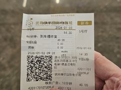 -武商摩尔影城(国广IMAX激光店)