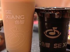 -色響火锅(恒隆广场店)