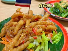 KOKI舂鸡脚-迷你椰·泰式大排档(佛山顺德店)