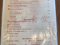 -曼谷食堂·泰国家庭料理