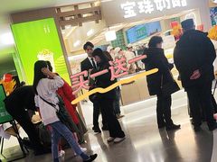 -宝珠奶酪(北京国瑞城购物中心店)