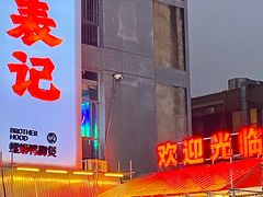 -老表记广西宵夜螺蛳鸭脚煲(西大店)